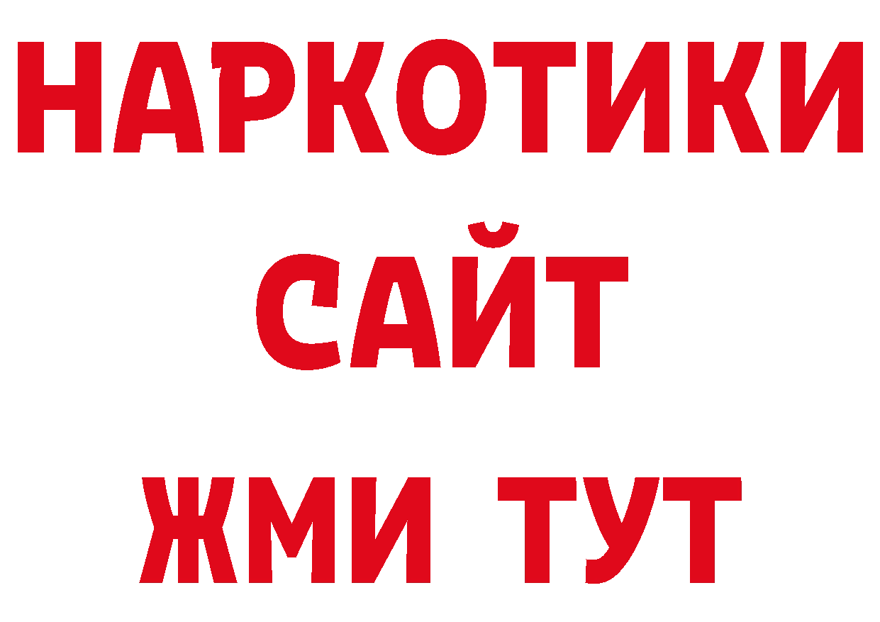 Псилоцибиновые грибы мухоморы сайт сайты даркнета блэк спрут Чистополь