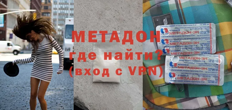 МЕТАДОН methadone  OMG   Чистополь  закладка 